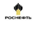 Роснефть